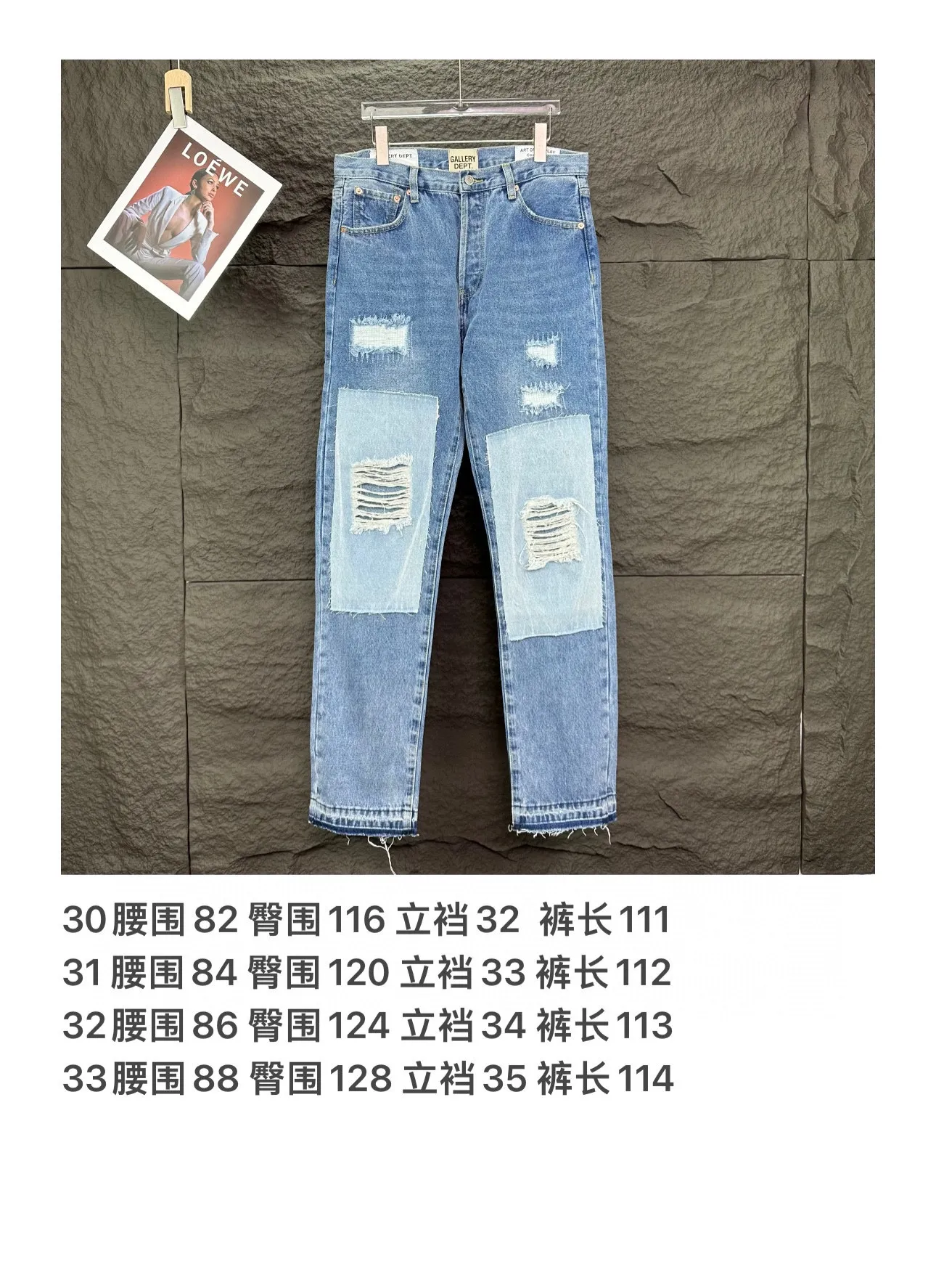 P310 GALLERY DEPT. 2025 new heavy-duty ripped patch washed jeans 🔥High version🔥High version🔥Top ceiling quality Styles with different washed textures are very friendly to people with thin legs and thick legs. The straight version is very flattering to the leg shape. Moderate length that never goes out of style, easy to match with casually, basic styling for various styles, a must-have in the wardrobe! The fabric is stiff but also makes the upper body soft without losing texture. The washing process is even more perfect. It is a must-have item for everyone! ! ! Washed wheat, tag, pants label, three labels complete Color: washed blue Size: 30, 31, 32, 33